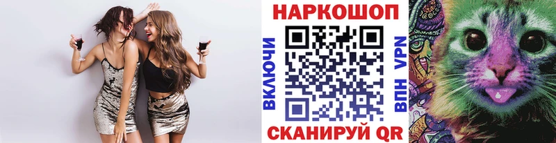 Наркошоп Нижневартовск A PVP Бошки Шишки Мефедрон ГАШ КОКАИН