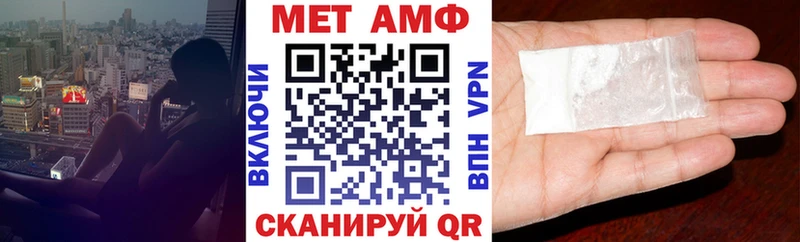 Amphetamine 98%  хочу наркоту  Нижневартовск 