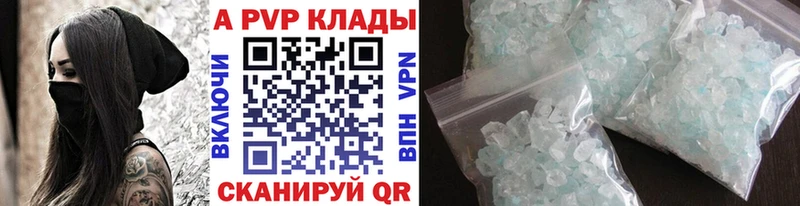 купить наркоту  Нижневартовск  Alfa_PVP крисы CK 