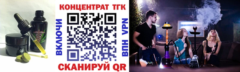 Печенье с ТГК конопля  Нижневартовск 