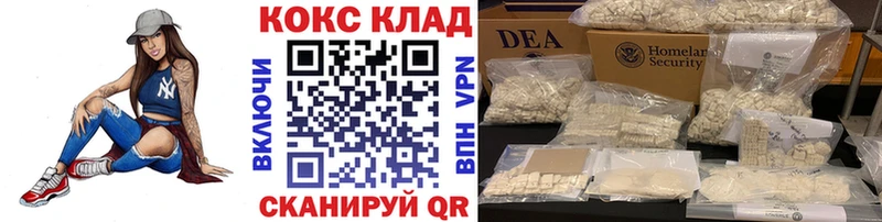COCAIN Fish Scale  Нижневартовск 