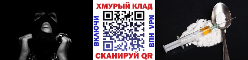 ГЕРОИН герыч  Нижневартовск 