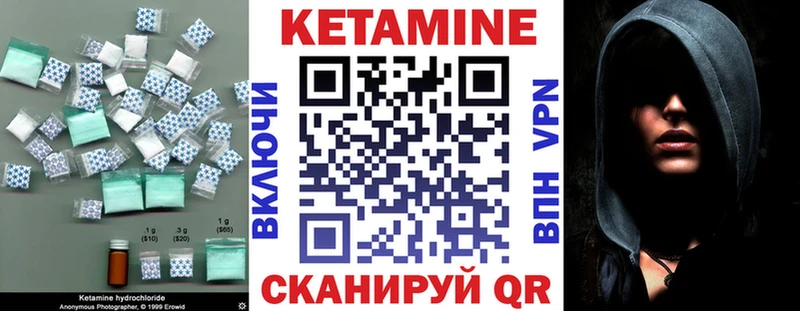 КЕТАМИН VHQ  Нижневартовск 