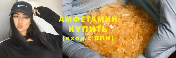 круглые Абдулино