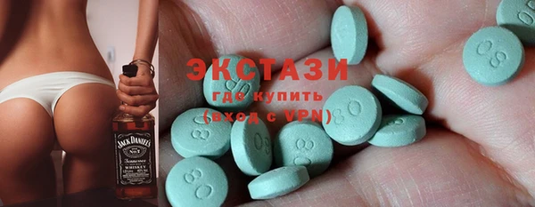 дистиллят марихуана Абинск