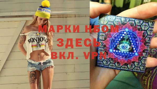 ALPHA-PVP Карпинск