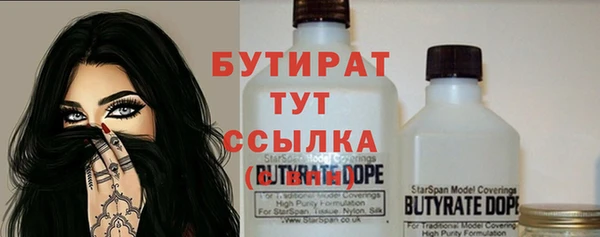 дистиллят марихуана Абинск