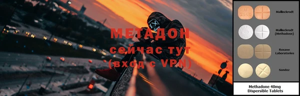 ALPHA-PVP Карпинск