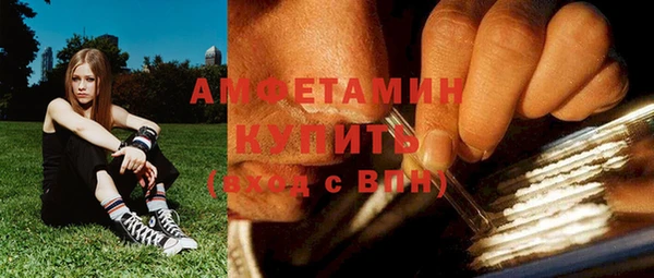дистиллят марихуана Абинск