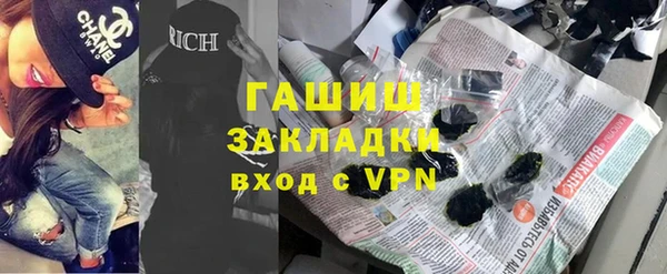 дистиллят марихуана Абинск