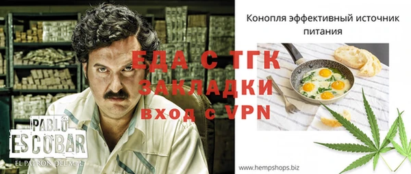 прущая мука Карталы