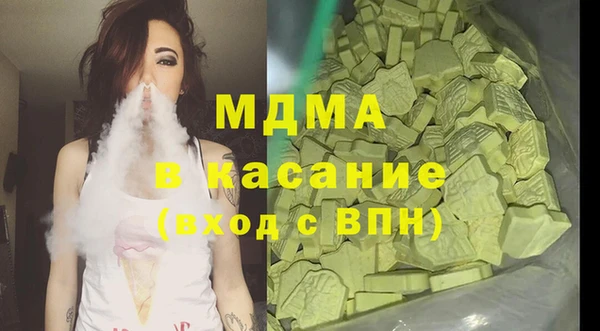 дистиллят марихуана Абинск