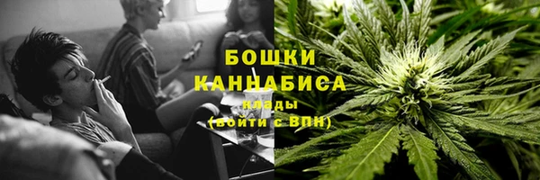 дистиллят марихуана Абинск
