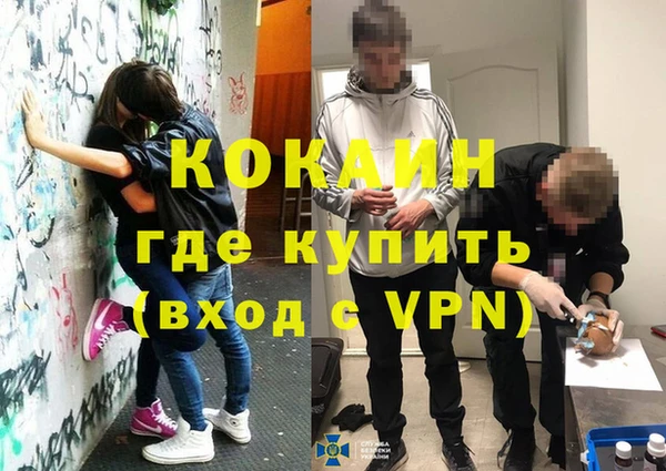 дистиллят марихуана Абинск