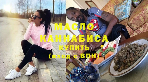 дистиллят марихуана Абинск
