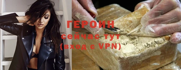 дистиллят марихуана Абинск