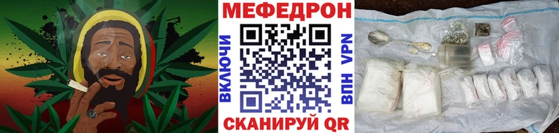 МЯУ-МЯУ мяу мяу где можно купить наркотик Нижневартовск