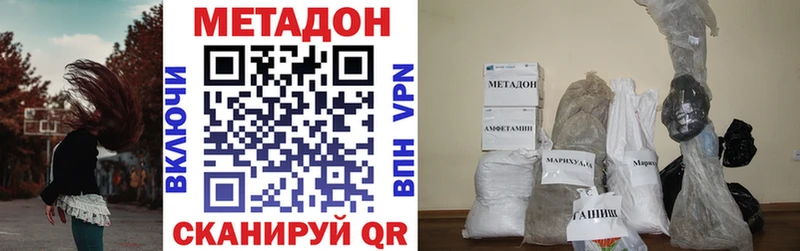 даркнет сайт  KRAKEN зеркало  Метадон methadone  Нижневартовск 