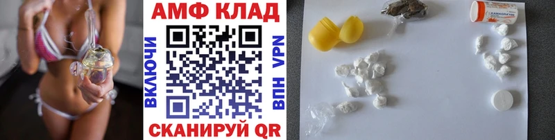 Первитин пудра  Нижневартовск 